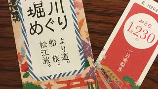 ぜひ体験してみてください