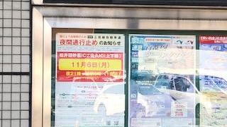 小さめのサービスエリアでした