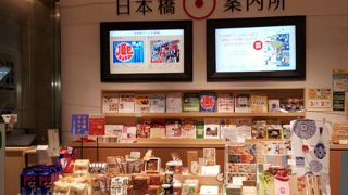 地下鉄からなら・・・