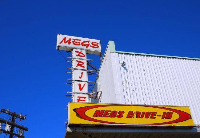 メグズ ドライブイン