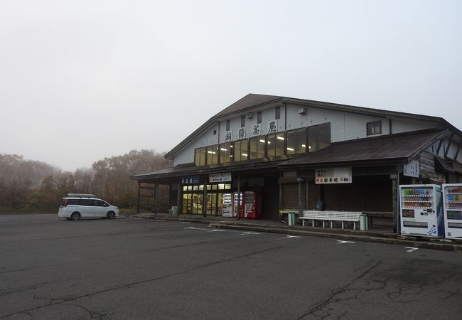 雪中行軍遭難者銅像の近くに建つ茶屋