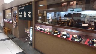 かきあげ大きい