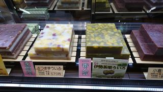 刈谷で買えるのは嬉しい