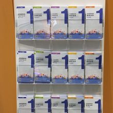 各国のフロア案内