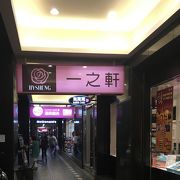 台北市内に十数店舗ある　使いやすいベーカリー