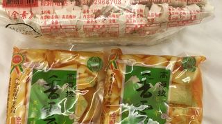 一見ごちゃっとした食品問屋だけど　このお店のメンマは絶品