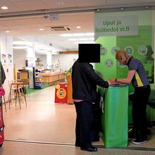 借りているところ