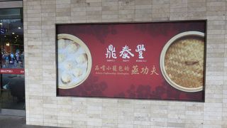 全ての店舗で・・・