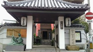 「勝軍地蔵尊」を祀る「善福寺(どんどろ大師)」