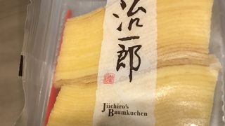 バームクーヘン