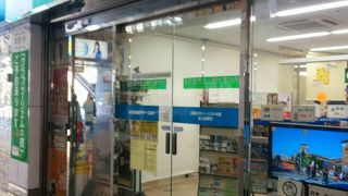 金山観光案内所