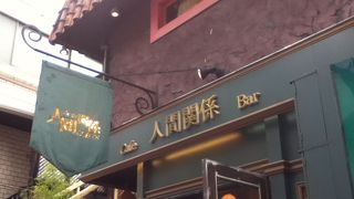 スペイン坂のカフェ