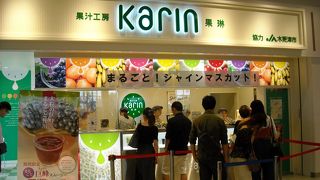 フードコートで