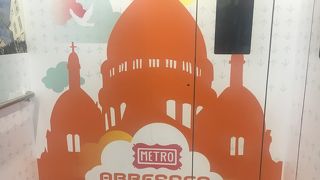 地獄の階段の駅？！