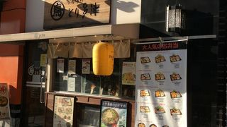 唐揚げ美味しいです