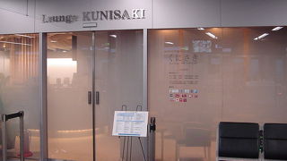 有料ラウンジです