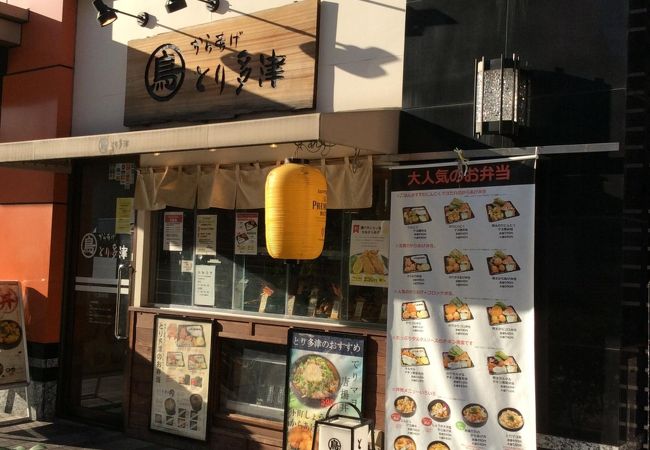 唐揚げ美味しいです