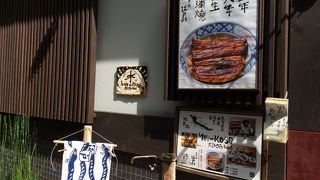 関東風の鰻がいただけます