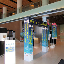 館内はマスコミらしい華やかさに包まれています