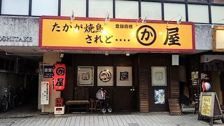 福岡名物・鶏皮串