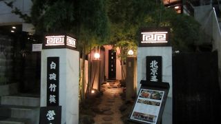 こりゃあ、いい！