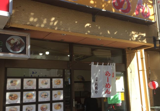 濃厚白味噌ラーメン！