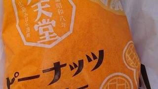 newピーナッツバター