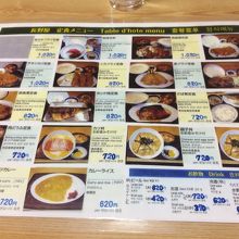 メニュー。どれもこれも高いんだよね。