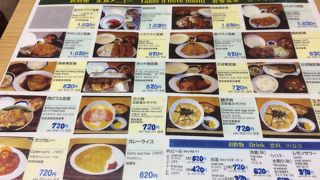 パフォーマンス悪い