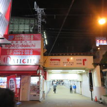 このガード下を越えるとジャンジャン横丁