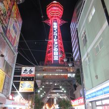 通天閣に近づく