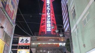 あべのハルカスと通天閣がこの近辺のランドマーク