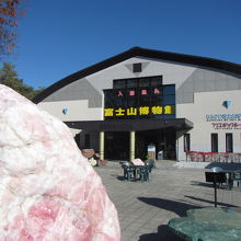 博物館建物をローズクオーツ越しに