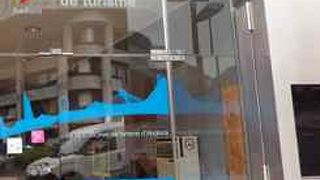 観光案内所 (ロトンダ広場)