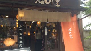 ご飯のお供が色々選べて楽しい☆