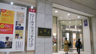 本店のほかに、分館もあります