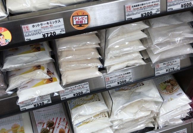 富澤商店 京王新宿店 クチコミ アクセス 営業時間 新宿 フォートラベル 富澤商店 京王新宿店 クチコミ アクセス 営業時間 新宿 フォートラベル