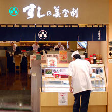 店内は広いです