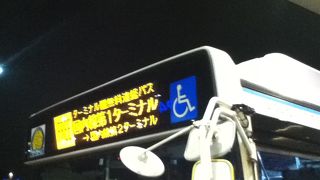 容易にターミナル間を移動できる