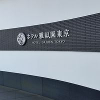 玄関近くの表示