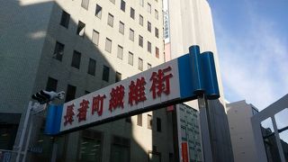 閑散としていました。