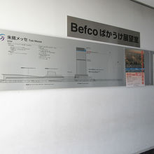 31階に到着です