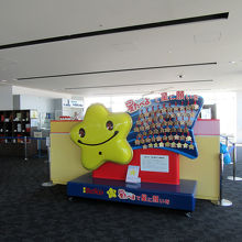 これがネーミングライツの元ですね