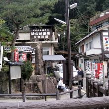 公衆浴場、一般湯250円は良心的。