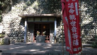 目立たないスポット