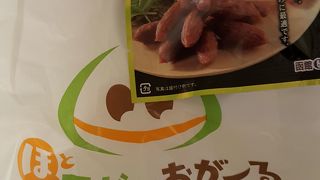 道南のお土産屋さん