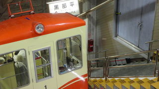 すぐ到着します