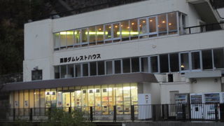 下に観光案内所があります