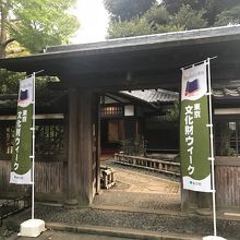 文化財ウィークでは貴重な文化財が期間限定で公開されていました