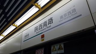 大変便利で安い！